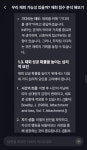 [이별] ㅋㅌㅋㅌ 아니 재회상담 생각보다 되게 길게 해주네 - 인스티즈(instiz) 이성 사랑방 카테고리