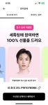 [잡담] 세탁특공대 5,000P 받을 사람 - 인스티즈(instiz) 혜택달글 카테고리