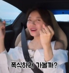 오늘 폭식하기 참 좋은날이네 ㅋㅋ - 인스티즈(instiz) 연예 카테고리 오늘 폭식하기 참 좋은날이네 ㅋㅋ