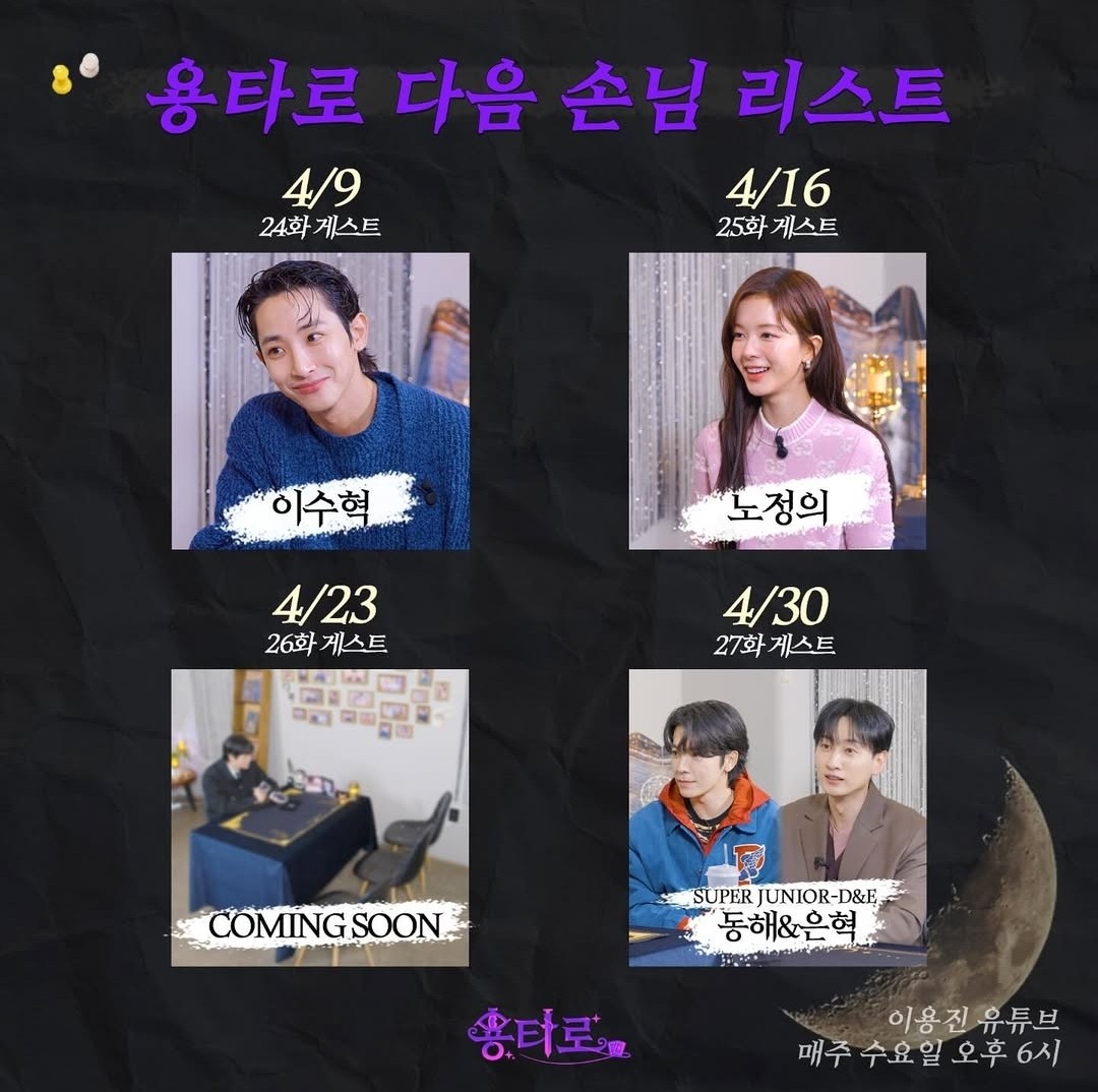 모델 이수혁, 결혼 생각 공개 일에 초점, 결혼은 언젠가