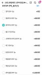 [잡담] 정직유부 뭐가 젤 맛있나용 - 인스티즈(instiz) 일상 카테고리