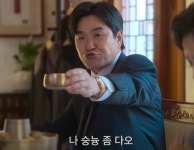 [잡담] 폭싹 영범이네 집안은 영범이 엄마가 문제가 아님 - 인스티즈(instiz) 드영배 카테고리