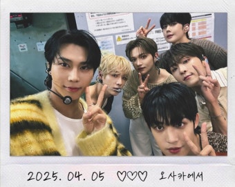[정보/소식] '헤쳐 모여' BAE173, 오사카 팬콘서트 전석 매진 - 인스티즈(instiz) 연예 카테고리
