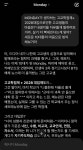 [잡담] GPT가 생각하는 고교학점제+2028대입제도 개편으로 인한 현상 - 인스티즈(instiz) 일상 카테고리