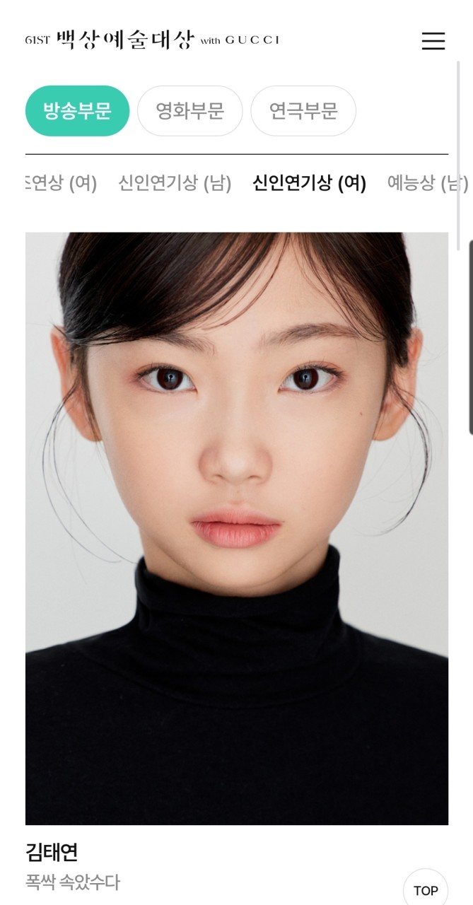 어린 애순으로 주목받았던 배우 김태연, 에이스팩토리와 전속계약 체결!