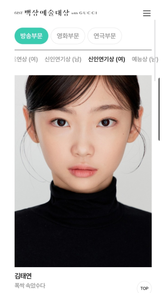 어린 애순으로 주목받았던 배우 김태연, 에이스팩토리와 전속계약 체결!