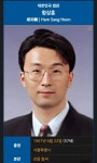 [정리글] 헌법재판관으로 지명된 함상훈 부장판사 - 인스티즈(instiz) 연예 카테고리 [정리글] 헌법재판관으로 지명된 함상훈 부장판사