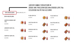맛변경 가능) 교촌치킨 리얼후라이드+콜라1.25L 기프티콘 - 인스티즈(instiz) 장터 카테고리