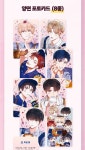 이디야 콜라보 테스타 포카 봐봐 - 인스티즈(instiz) 연예 카테고리 이디야 콜라보 테스타 포카 봐봐