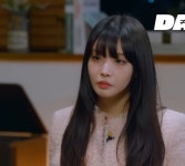 꼬꼬무 보는데 청하 개예쁘네 - 인스티즈(instiz) 연예 카테고리 꼬꼬무 보는데 청하 개예쁘네