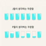 [잡담] J들은 진짜 이게 가능하단 말임? - 인스티즈(instiz) 일상 카테고리