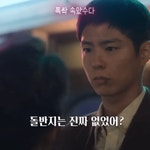 [잡담] 폭싹에서 관식이 엄마는 이걸 어떻게 안걸까??? - 인스티즈(instiz) 드영배 카테고리