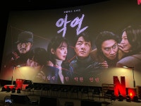 [후기] 악연 gv 악연즈 보고왔다 - 인스티즈(instiz) 드라마/영화/배우 카테고리 [후기] 악연 gv 악연즈 보고왔다