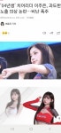 [잡담] 배효진 기자님 일관성이 진짜 멋있으심 - 인스티즈(instiz) 야구 카테고리