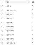 폭싹 애순 관식 유튜브 연검뭐야 ㅋㅋㅋ - 인스티즈(instiz) 드영배 카테고리 폭싹 애순 관식 유튜브 연검뭐야 ㅋㅋㅋ