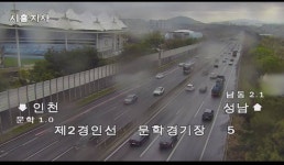 문학 근처 날씨 - 인스티즈(instiz) 야구 카테고리 문학 근처 날씨