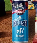 [잡담] 마! 비어라 - 인스티즈(instiz) 야구 카테고리
