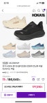 [잡담] 이거 정품일까??? - 인스티즈(instiz) 일상 카테고리