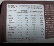 둘 중 뭐가 성분 괜찮아? - 인스티즈(instiz) 일상 카테고리 둘 중 뭐가 성분 괜찮아?