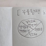 책 보는데 어려워서 - 인스티즈(instiz) 일상 카테고리 책 보는데 어려워서