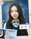 하투하 이안이 싸인 귀엽당 - 인스티즈(instiz) 연예 카테고리 하투하 이안이 싸인 귀엽당