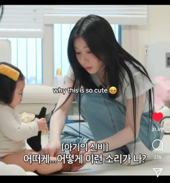 [잡담] 있지 채령 팬들아 이거 어디서 봐?? - 인스티즈(instiz) 연예 카테고리