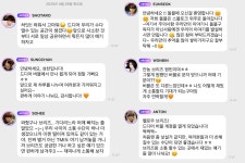 [잡담] 라이즈 버블 첫 멘트 모음🫧 - 인스티즈(instiz) 연예 카테고리