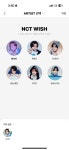 버블 이 상태면 계속 저장만 누르면 댐??? - 인스티즈(instiz) 연예 카테고리 버블 이 상태면 계속 저장만 누르면 댐???