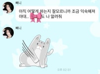 원빈 버블 후기: - 인스티즈(instiz) 연예 카테고리 원빈 버블 후기: