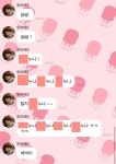 라이즈 소희 버블 대폭주 사건 - 인스티즈(instiz) 연예 카테고리 라이즈 소희 버블 대폭주 사건