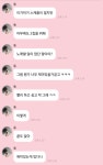 [잡담] 노래가 끝도없이 재밌다는 도영이... 🥹 - 인스티즈(instiz) 연예 카테고리