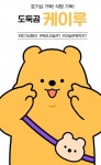 [잡담] 온갖 곰이 시구를 오는 두산🐻 - 인스티즈(instiz) 야구 카테고리 온갖 곰이 시구를 오는 두산🐻