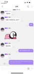 [잡담] 나 소희버블 왤케 못된 사람 같지… - 인스티즈(instiz) 연예 카테고리