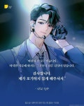 데못죽 이거 혹시 어디서 나온거야? 테스타도 있어? - 인스티즈(instiz) 연예 카테고리 데못죽 이거 혹시 어디서 나온거야? 테스타도 있어?