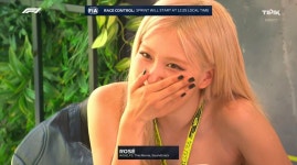 와 대박 로제 에프원 F1 경기에 나왔네 - 인스티즈(instiz) 연예 카테고리 와 대박 로제 에프원 F1 경기에 나왔네