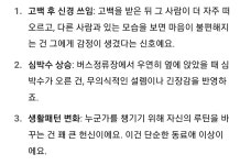 [잡담] 구도원 AI 답변 - 인스티즈(instiz) 드영배 카테고리 구도원 AI 답변