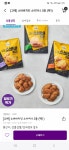 cj소바바치킨 먹어본 사람 뭐가 맛있어? - 인스티즈(instiz) 일상 카테고리 cj소바바치킨 먹어본 사람 뭐가 맛있어?
