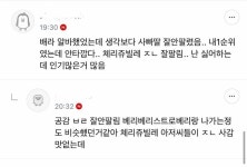 배스킨라빈스 사랑에 빠진 딸기 영구 단종....JPG - 인스티즈(instiz) 이슈 카테고리 배스킨라빈스 사랑에 빠진 딸기 영구 단종....JPG