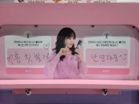 박은빈 더원더풀스 커피차 후기 넘나 은채니 - 인스티즈(instiz) 드라마/영화/배우 카테고리 박은빈 더원더풀스 커피차 후기 넘나 은채니