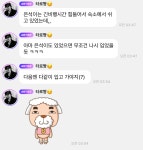 [잡담] 쇼타로 버블보는뎈ㅋㅋㅋ너무 어이없고 웃곀ㅋㅋㅋ - 인스티즈(instiz) 연예 카테고리