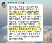 보플1 서원도 보플2 나오네 와웅 - 인스티즈(instiz) 연예 카테고리 보플1 서원도 보플2 나오네 와웅