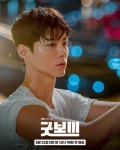 [정보/소식] JTBC 드라마 굿보이 박보검(윤동주) New 스틸컷 - 인스티즈(instiz) 드라마/영화/배우 카테고리 [정보/소식] JTBC 드라마 굿보이... 