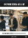 [잡담] 이 영상 어디 출처인지 알 수 있어?? - 인스티즈(instiz) 롯데 카테고리