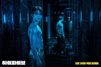 빌런으로 나온다는 영화 <하이파이브> 박진영 스틸컷.jpg - 인스티즈(instiz) 이슈 카테고리