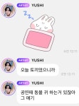 유우시 버블 쫑알쫑알대는 똘똘한 다섯살같다 - 인스티즈(instiz) 연예 카테고리 유우시 버블 쫑알쫑알대는 똘똘한 다섯살같다