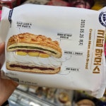 [잡담] 우와 이거 완전 신상인가봐 리뷰도 없어 연세우유 맘모스 - 인스티즈(instiz) 일상 카테고리