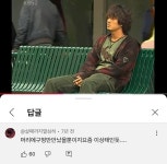 티켓팅개망하고 지금 내상태 - 인스티즈(instiz) 연예 카테고리 티켓팅개망하고 지금 내상태