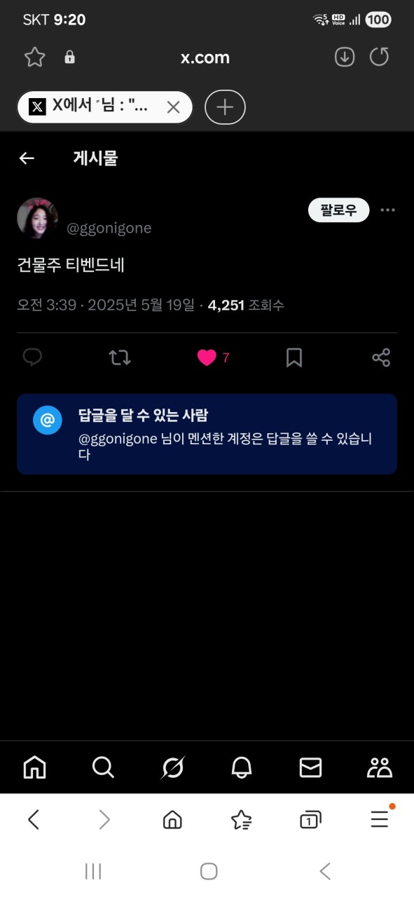 하정우 주연, tvN 드라마 대한민국에서 건물주 되는 법 내년 상반기 방영 예정