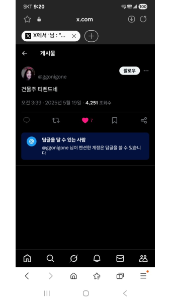 하정우 주연, tvN 드라마 대한민국에서 건물주 되는 법 내년 상반기 방영 예정