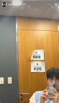 하이보이즈 엄제일 누가봐도 엠카 대기실 처음이셔 - 인스티즈(instiz) 연예 카테고리 하이보이즈 엄제일 누가봐도 엠카 대기실 처음이셔